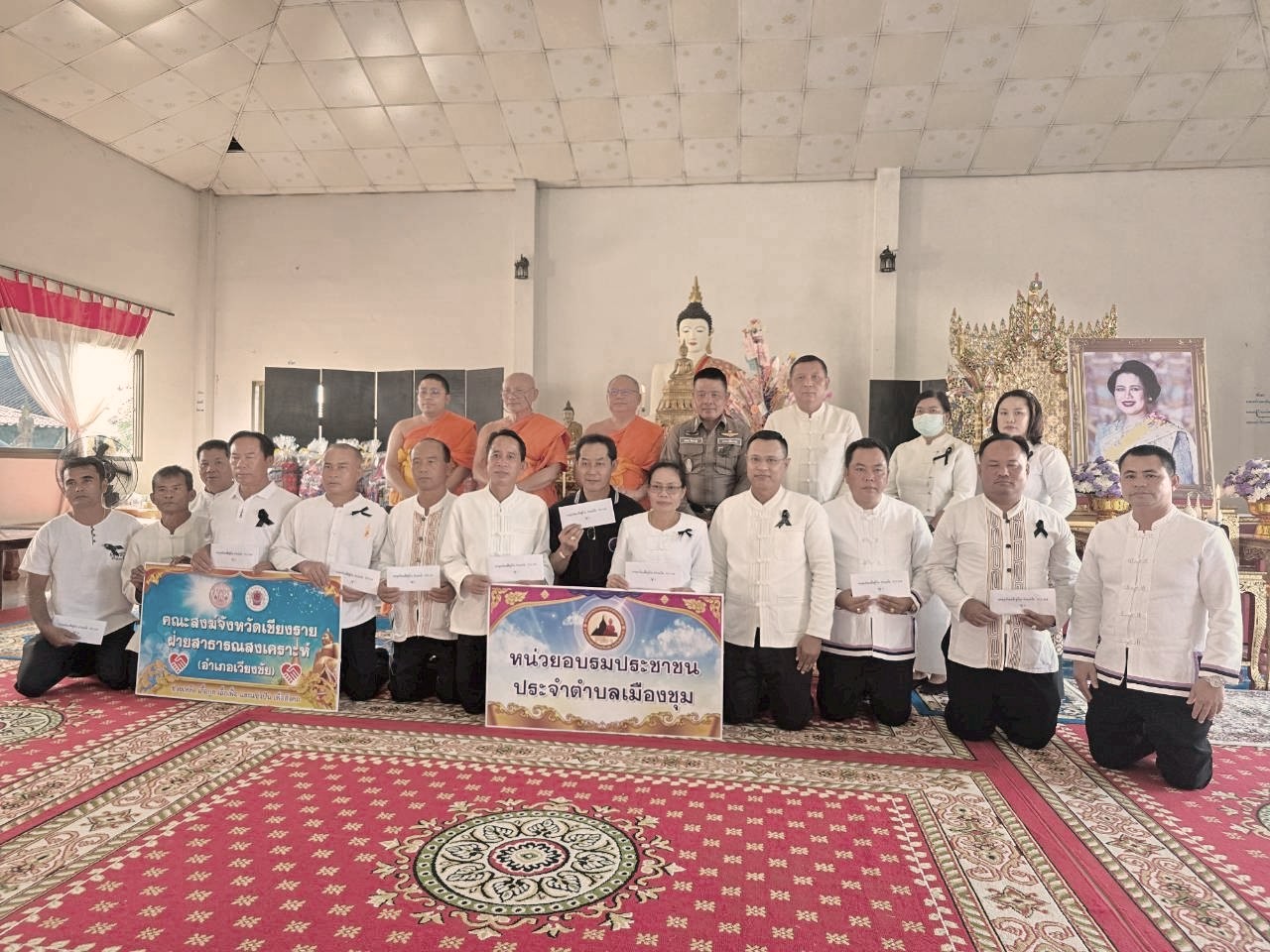 พช.เวียงชัย ร่วมพิธีสวดพระอภิธรรมถวายพระราชกุศล สมเด็จพระนางเจ้าสิริกิติ์ พระบรมราชินีนาถ พระบรมราชชนนีพันปีหลวง