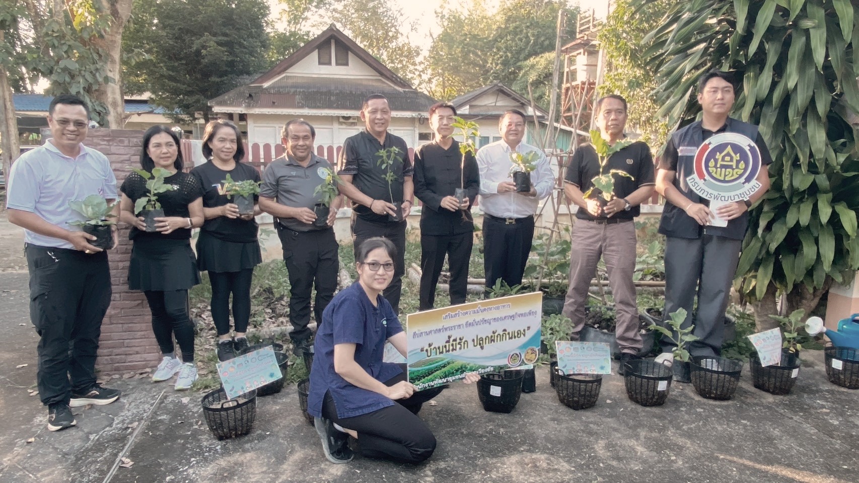 อำเภอเวียงชัย ดำเนินการ KICK OFF "ผู้นำทำก่อน" ขับเคลื่อนกิจกรรมเพื่อคุณภาพชีวิตที่ดีและมีความมั่นคงทางอาหาร (GOOD&FOOD SECURITY)