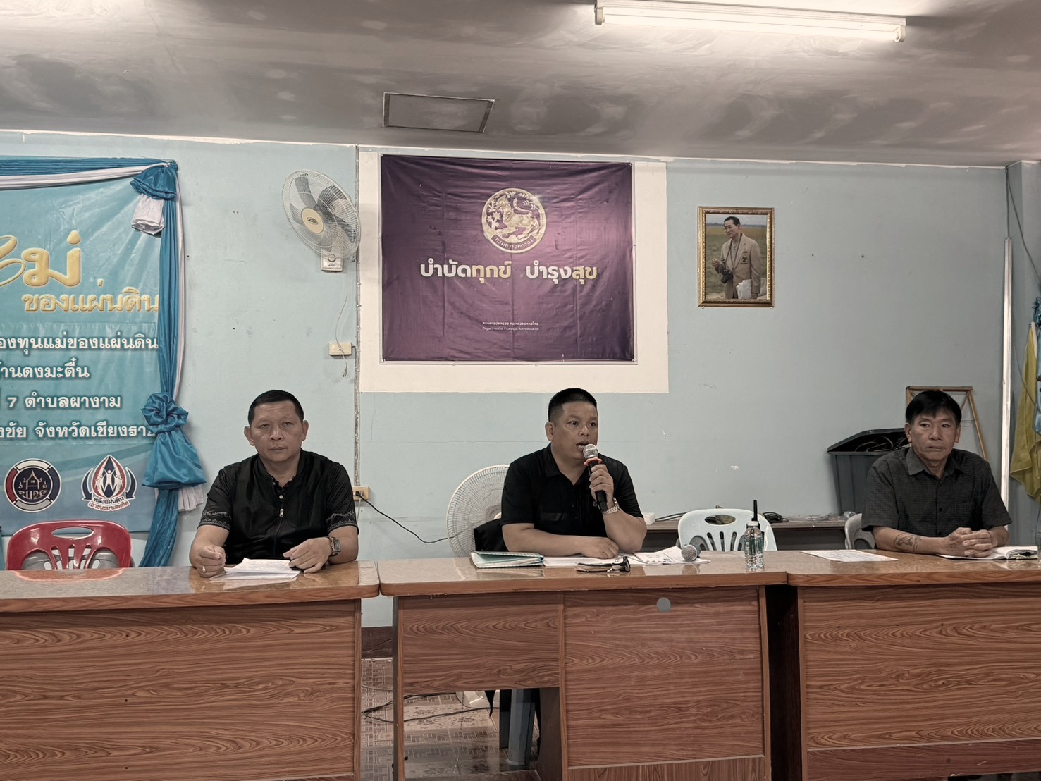 พช.เวียงชัย ร่วมประชุมประจำเดือนหมู่บ้านบ้านดงมะตื๋น หมู่ที่ 7 ตำบล ผางาม อำเภอเวียงชัย จังหวัดเชียงราย