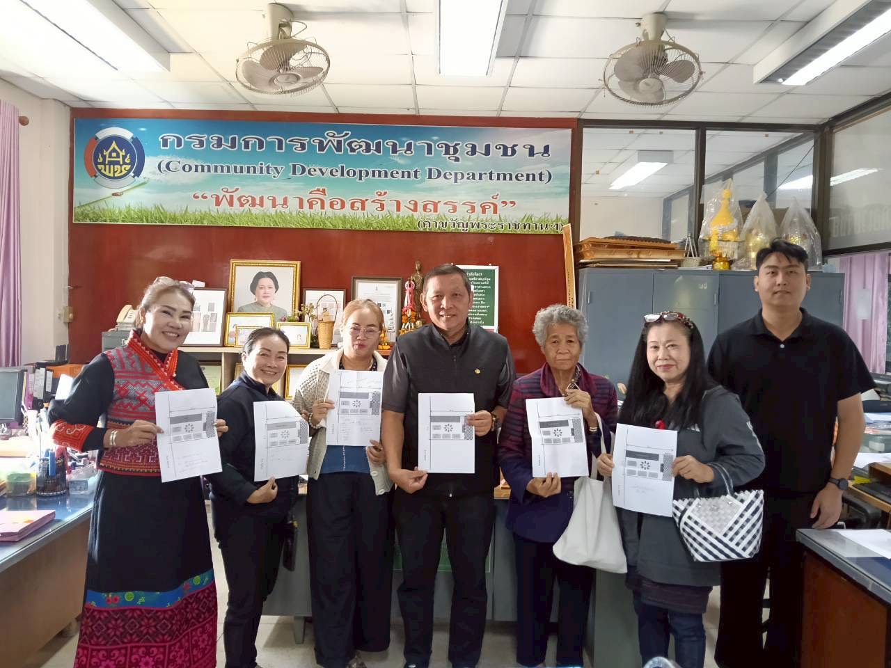 พช.เวียงชัย ประชุมเตรียมความพร้อมในการเข้าร่วมงานพ่อขุนเม็งรายมหาราช ประจำปี 2569 จังหวัดเชียงราย