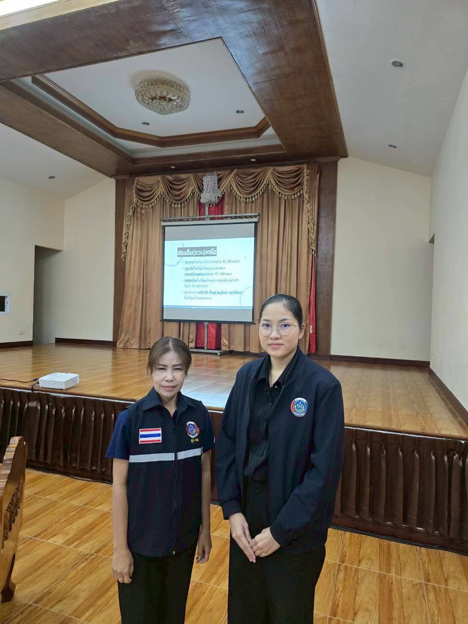 พช.เวียงชัย เข้าร่วมประชุมเชิงปฏิบัติการตามแนวทางการพัฒนาและอนาคตพื้นที่ชุ่มน้ำหนองหลวง