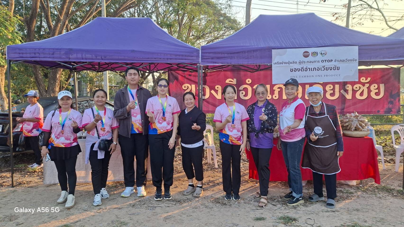 พช.เวียงชัย เข้าร่วมกิจกรรมเดิน - วิ่งการกุศล "Run For Love บอกฮักที่หนองหลวง"