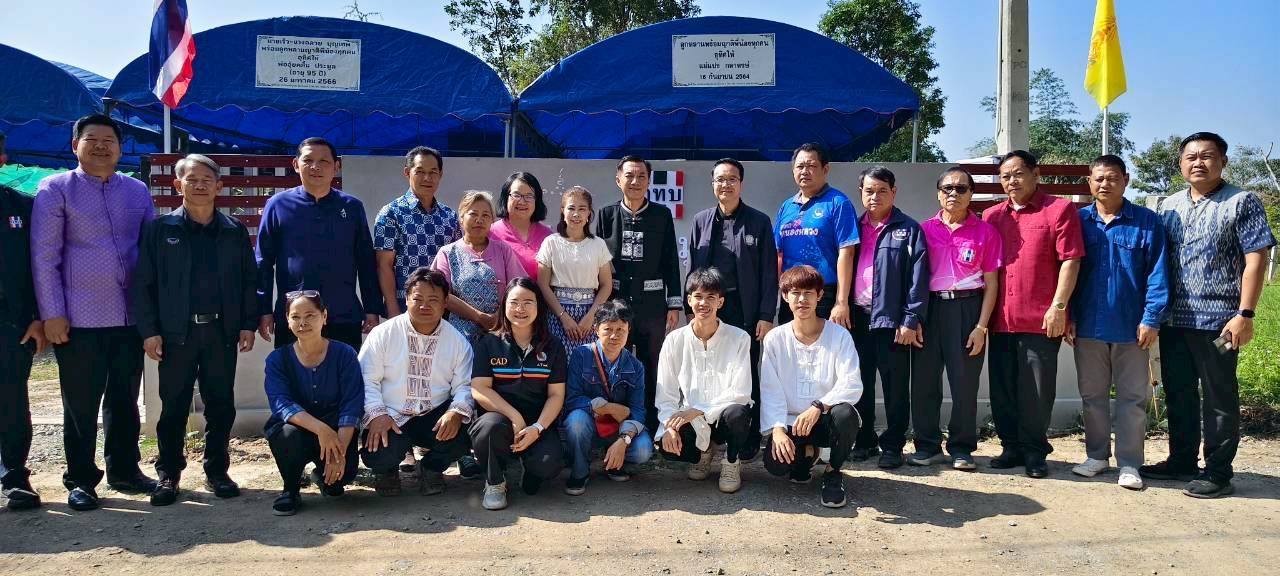 พช.เวียงชัย ร่วมเปิดศูนย์การเรียนรู้กองทุนหมู่บ้าน บ้านหนองหลวง