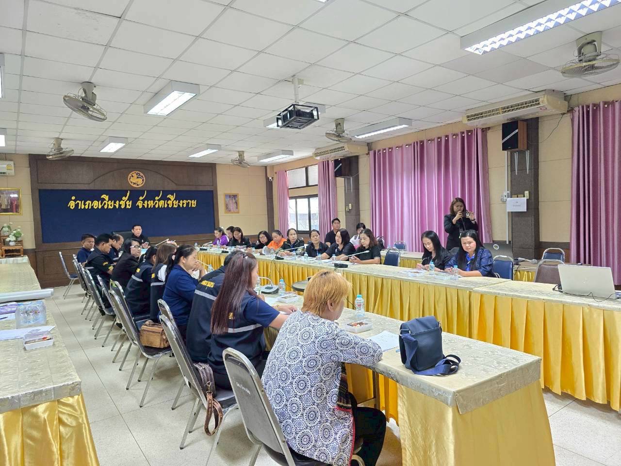 พช.เวียงชัย ดำเนินการประชุมเชิงปฏิบัติการส่งเสริมการบูรณาการกลไกการขับเคลื่อนการขจัดความยากจน