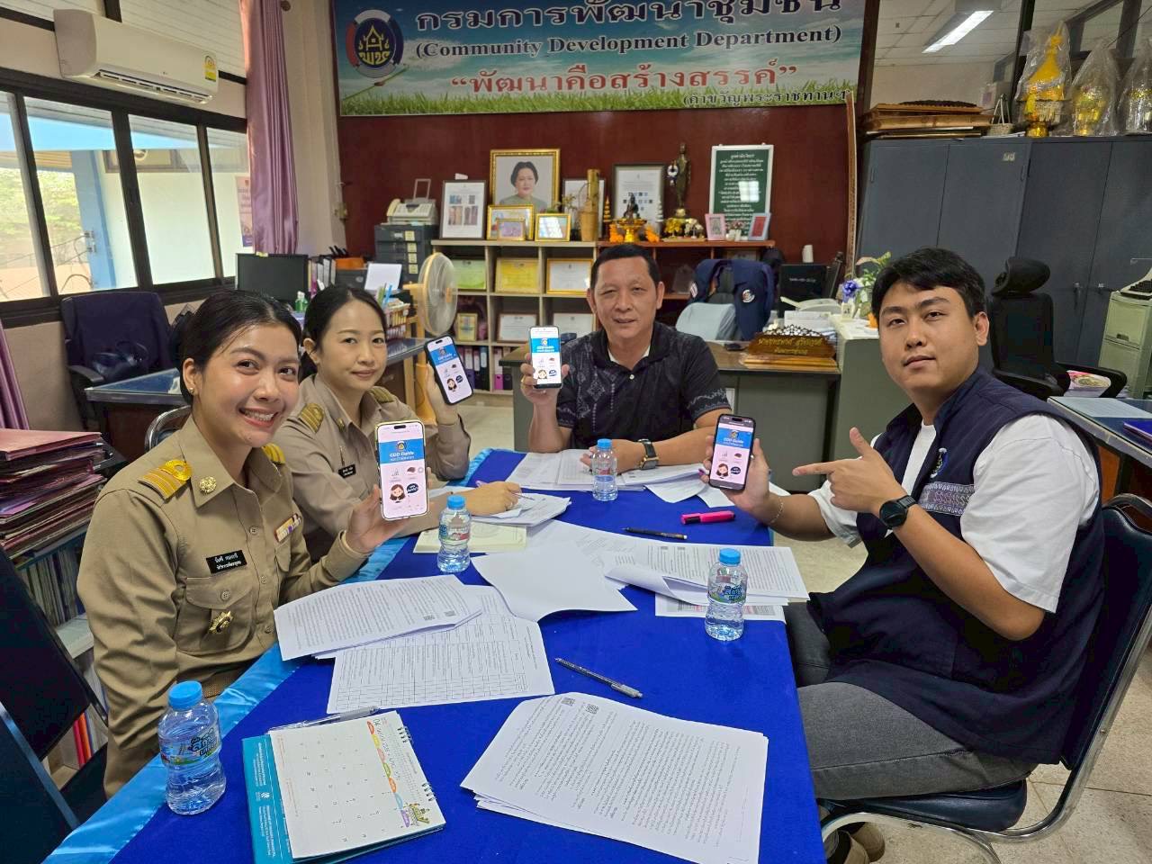 พช.เวียงชัย ประชุมเจ้าหน้าที่พัฒนาชุมชน ประจำเดือนเมษายน 2569