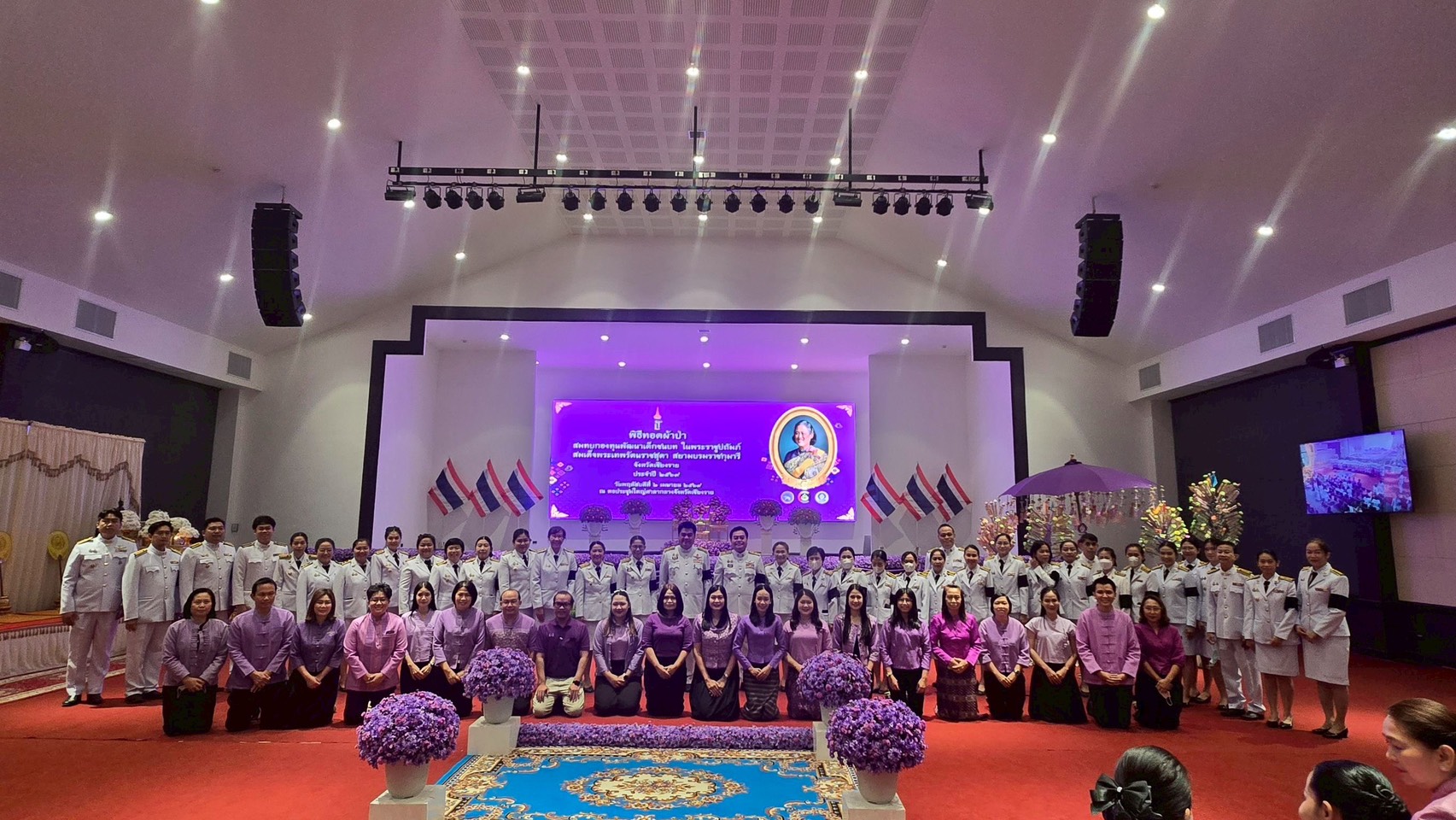 พช.เวียงชัย ร่วมพิธีทำบุญตักบาตรถวายพระราชกุศล เนื่องในวันคล้ายวันพระราชสมภพ สมเด็จพระกนิษฐาธิราชเจ้า กรมสมเด็จพระเทพรัตนราชสุดาฯ สยามบรมราชกุมารี และพิธีทอดผ้าป่าสมทบกองทุนพัฒนาเด็กชนบทในพระราชูปถัมภ์ สมเด็จพระกนิษฐาธิราชเจ้า กรมสมเด็จพระเทพรัตนราชสุดาฯ สยามบรมราชกุมารี