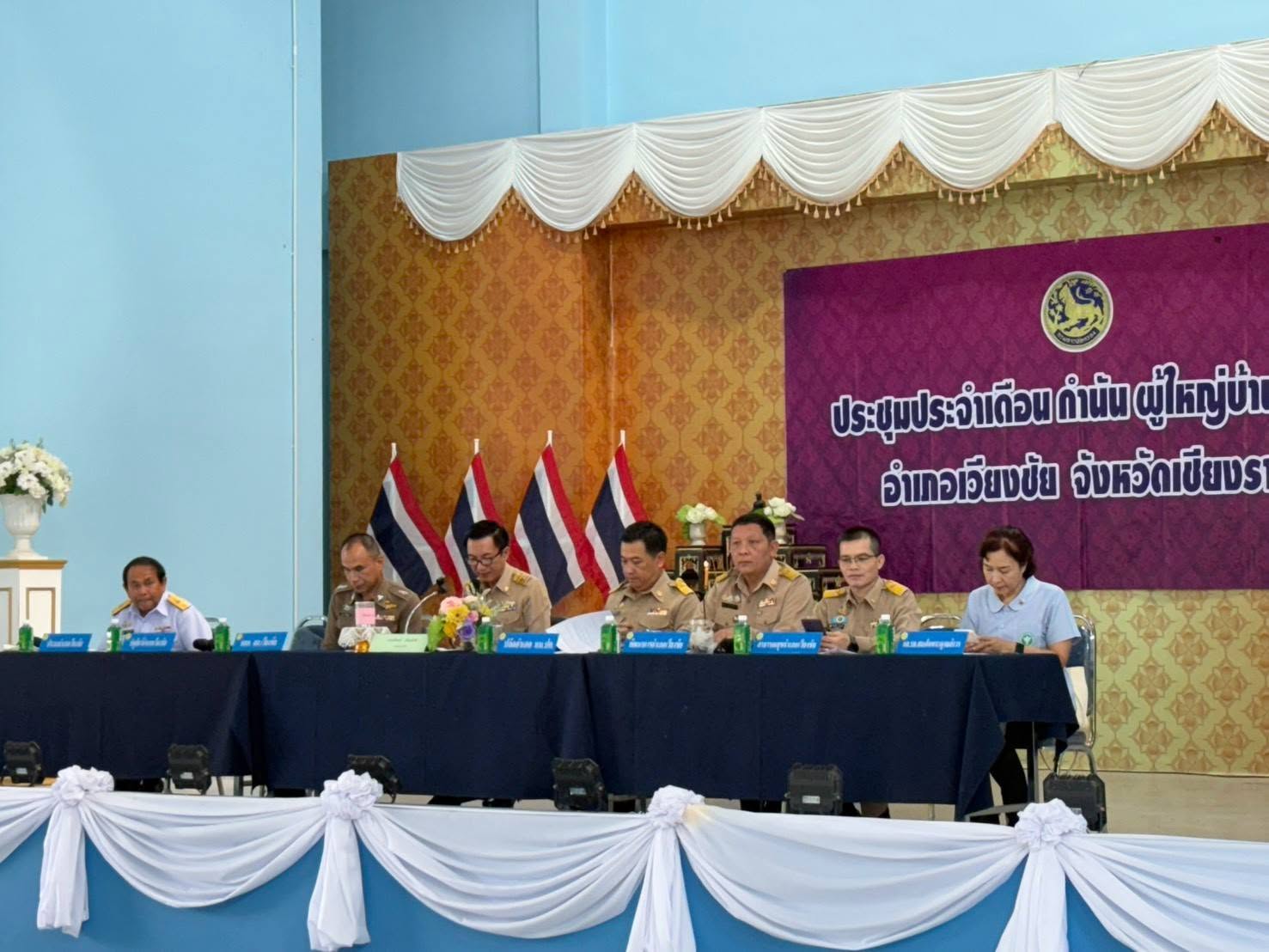 อำเภอเวียงชัย มอบเงินสมทบสร้างอาชีพครัวเรือน ตามโครงการ "เชียงราย สานฝัน ปันสุข สร้างรอยยิ้ม" ปีที่ 9 ยกระดับคุณภาพชีวิตประชาชน
