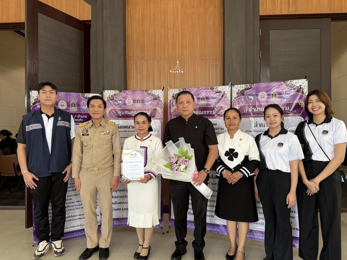 อำเภอเวียงชัย ร่วมแสดงความยินดีแก่ผู้ได้รับรางวัลกิจกรรมการคัดสรรกิจกรรมพัฒนาชุมชนดีเด่น จังหวัดเชียงราย ประจำปี 2569
