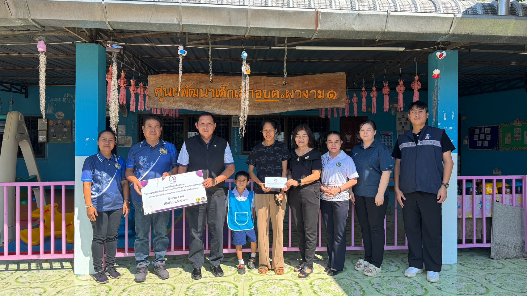 พช.เวียงชัย ดำเนินมอบทุนอุปการะเด็กชนบท กองทุนพัฒนาเด็กชนบท ในพระราชูปถัมภ์ สมเด็จพระเทพรัตนราชสุดาฯ สยามบรมราชกุมารี จังหวัดเชียงราย ประจำปี 2569