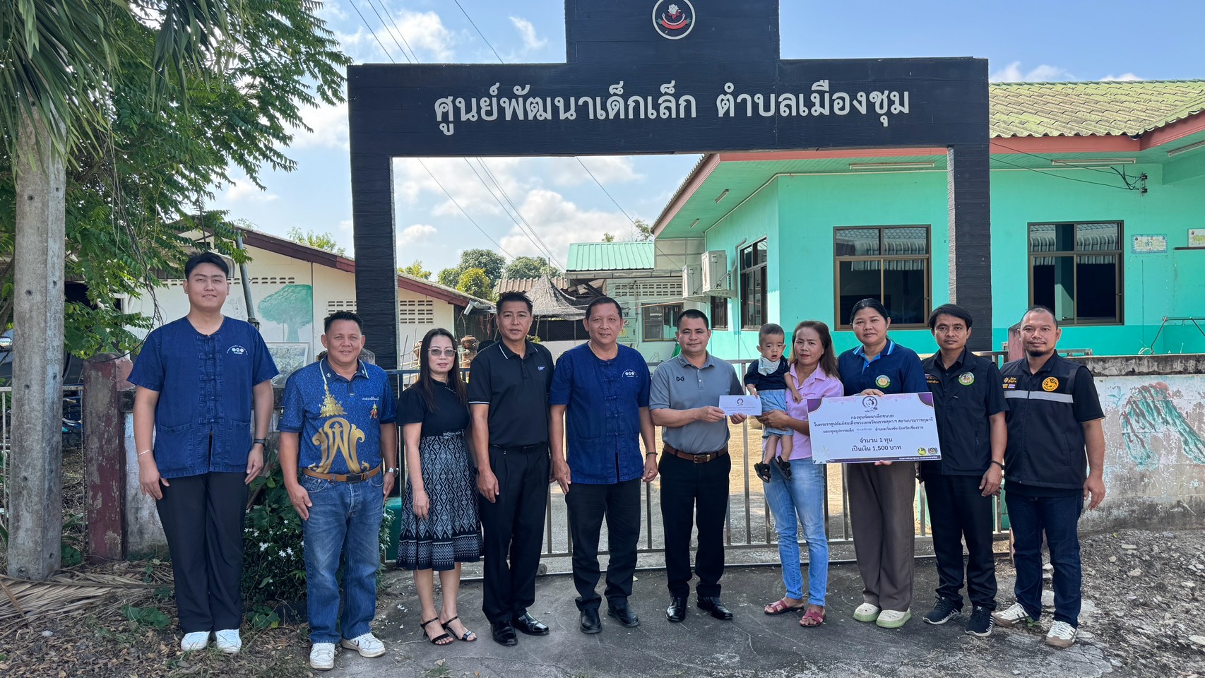 พช.เวียงชัย ดำเนินมอบทุนอุปการะเด็กชนบท กองทุนพัฒนาเด็กชนบท ในพระราชูปถัมภ์ สมเด็จพระเทพรัตนราชสุดาฯ สยามบรมราชกุมารี จังหวัดเชียงราย ประจำปี 2569