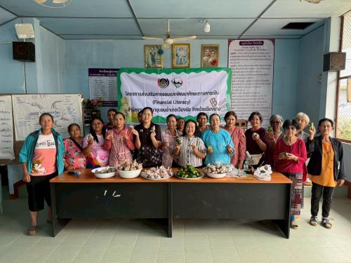 พช.เวียงชัย ดำเนินโครงการส่งเสริมการออมและพัฒนาทักษะทางการเงิน (Financial Literacy)